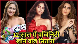 कम उम्र में वर्जिनिटी खोने वाले बॉलीवुड सेलिब्रिटीज | Stars who lost their Virginity at Early Age