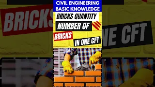 #Bricks #Quantity | Number of Bricks in One Cubic Feet