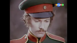 Кавказская повесть ( 1-серия) СССР 1978