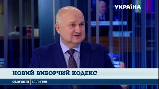 "Закладено багато протиріч". Смешко про новий виборчий кодекс