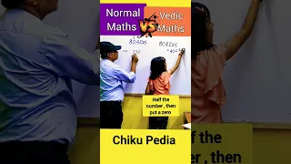 Vedic Maths Trick 🔥 | Vedic Maths vs Normal Maths #ashortaday #fun #shorts #youtubeshorts #speedmath