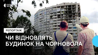 Пошкоджений внаслідок авіаудару будинок на вулиці Чорновола у Чернігові планують відремонтувати