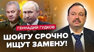 ГУДКОВ: ШОК! Виплив ЗАДУМ Ердогана: Що задумала Туреччина? / Путін ЗАКРИВАЄ кордони - у РФ паніка!