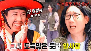 “내 거 누가 가져갔어?” 지석진, 도둑맞은 알사탕에 극대노♨