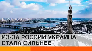 Россия сделала Украину сильнее – Казарин