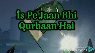 Tera Pakistan Hai Ye Mera Pakistan Hai