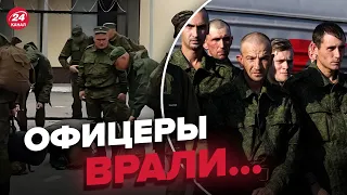 😳Мобіки з РФ бунтують! Нова порція ниття