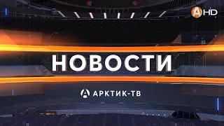 Новости 21.09.2022