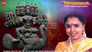 Thiruppugazh (Sudha Raghunathan) || Arunagiri Nathar || Sudha Ragunathan