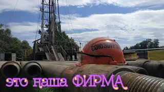 Вахтовики.......приспосабливаемся хоть где ....