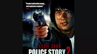 Police Story 2 (Soundtrack)