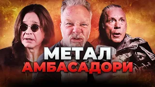 ОЗЗІ на екранах🦇 METALLICA шанує ЛЕММІ, УКРАЇНСЬКИЙ МЕТАЛ закордоном, SLIPKNOT & ще | Метал Дайджест