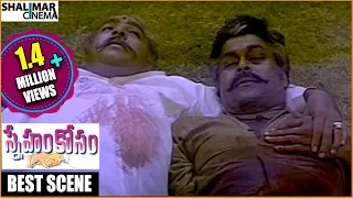 Sneham Kosam Telugu Movie || Heart Touching Climax Scene || Chiranjeevi, Meena || Shalimarcinema