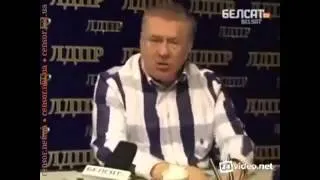 Жириновский о Лукашенко и Януковиче!