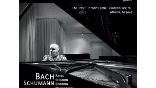 BACH French Suite No. 4: i. Allemande - TATYANA NIKOLAYEVA, piano [FHR46] 1st release!