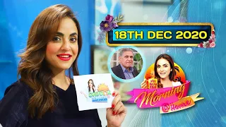 Dr. Zubair Mirza Talks in Morning @ Home With Nadia Khan on 18 December 2020