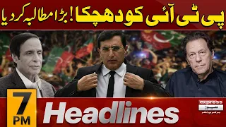 PTI Ko Dhachka | News Headlines 7 PM | 24 March 2024 | Express News