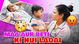 MAA OR BETI MEIN HUI LADAYI | Family Fitness