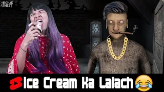 Bitwa Ka Ice Cream Ke Liye Lalach 😂 HORROR GAME GRANNY 2 : GRANNY COMEDY || MOHAK MEET #Shorts