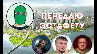 Чисто МЭН Garbage Challenge / Экологический флешмоб