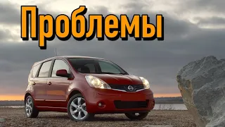 Ниссан Ноут (E11) слабые места | Недостатки и болячки б/у Nissan Note I