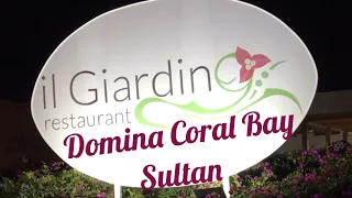 Domina Coral Bay Sultan 5* ресторан іl Giardin