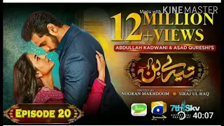 tere bin ep 20-[eng sub]-digitally present by jhalak beuty  cream