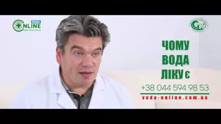 Подагра! Лікування содою і водою!