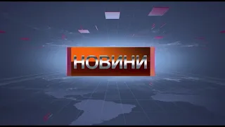 Hoвини С Плюс 07 12 2020