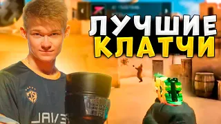 ЛУЧШИЕ КЛАТЧИ В STANDOFF 2