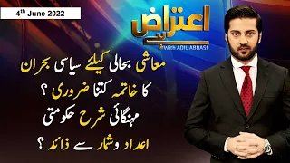 Aiteraz Hai | Adil Abbasi | ARY News | 4th June 2022