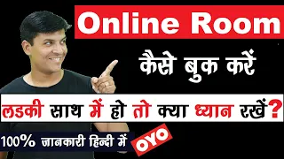 Online Room Kaise Book Kare | Hindi | OYO | Mr.Growth