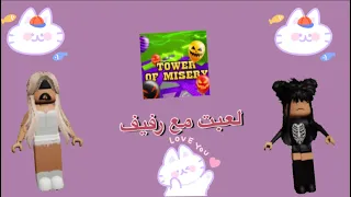 لعبت مع رفيف برج الجحيم التقليدي