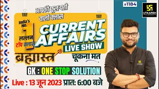 13 June 2023 Current Affairs | Daily Current Affairs (1184) | Important Questions | Kumar Gaurav Sir