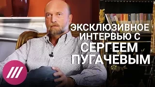 Экс-банкир Пугачев о Сечине и последней встрече с Путиным. Эксклюзивное интервью