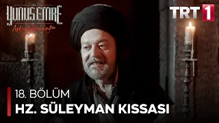 Yunus Emre - Hz. Süleyman Kıssası (18.Bölüm)