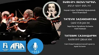 Տաթևիկ Սազանդարյան/ Քանի վուր ջան իմ /Tatevik Sazandaryan/ Qani vur jan im