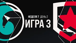 CC vs GMB | LCL Весна 2021 Неделя 7 День 2