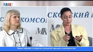 Певица Мария Зайцева рассказала о взаимоотношениях с бывшим мужем