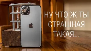 Опыт использования Apple iPhone 11 Pro - вроде и крутой смартфон, а не цепляет, зараза...