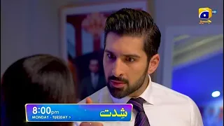 Shiddat Episode 33 Promo | Monday at 8:00 PM only on Har Pal Geo