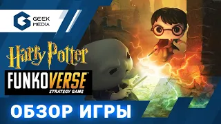 HARRY POTTER FUNKOVERSE  - ОБЗОР настольной игры про Гарри Поттера от Geek Media