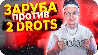 2DROTS ИГРАЮТ ПРОТИВ БУСТЕРА / БУСТЕР ИГРАЕТ В КС ГО / БУСТЕР ПРОТИВ 2DROTS КС ГО / BUSTER REWIND