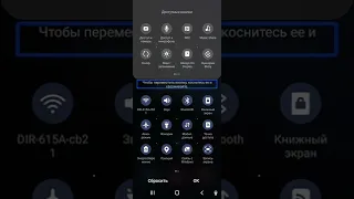 Обзор особенностей OneUI 4.0 на Android 12 в Samsung Galaxy S21 с учётом невизуального использования