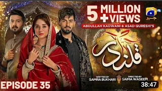 Qalandar Episode 37 - [Eng Sub]Muneeb Butt - Komal Meer - AliAbbas - 17 Feb 2023 -