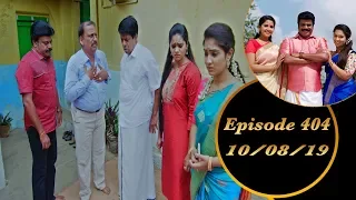 Kalyana Veedu | Tamil Serial | Episode 404 | 10/08/19 |Sun Tv |Thiru Tv