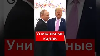 Трамп не ожидал такого от Путина