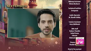 Chand Nagar Episode 17 | Teaser | Raza Samo | Atiqa Odho | Javed Sheikh | BOL Entertainment