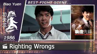 Righting Wrongs | 1986 (Scene-2/Biao Yuen)