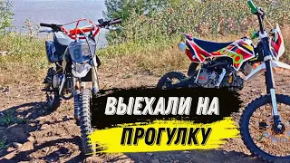 выехали на прогулку на питбайках И ВЫШЛО НЕ ВСЁ КАК МЫ ДУМАЛИ!!!